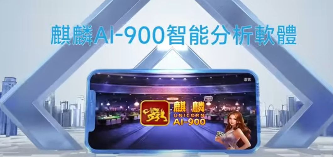 新加坡公海赌场，大陆老板血亏五十几万！看香港仔利用高科技助老板翻身！