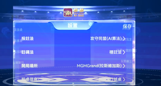【麒麟大數據麒麟科技有限公司】麒麟ai -900分析软件效果好吗？