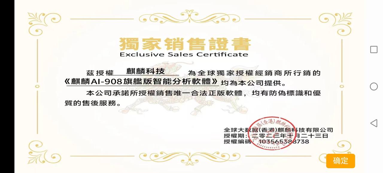 产品展示图7